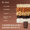 SO ACAI可可榛子巧克力烘焙燕麦片300g坚果酸奶碗配料即食健康营养代餐 /水饮冲调 /冲饮谷物 /混合麦片 商品缩略图2