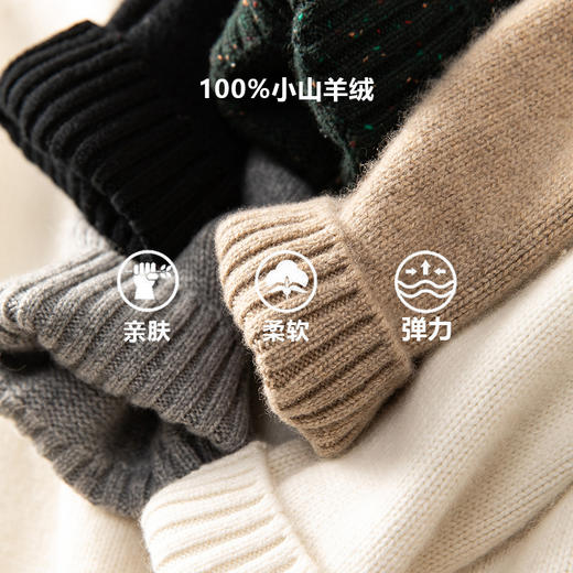100%Baby小山羊绒~圆领加厚马鞍肩羊绒衫宽松毛衣BABY250443 商品图5