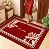 【觅贝思新中式入户地垫】-SKSM 商品缩略图4