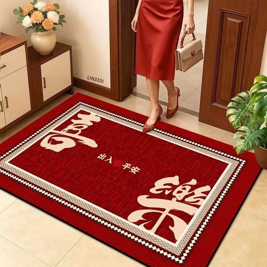 【觅贝思新中式入户地垫】-SKSM 商品图4