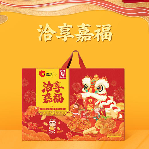 洽洽享嘉福礼盒闲零食1109g-XJ 商品图1