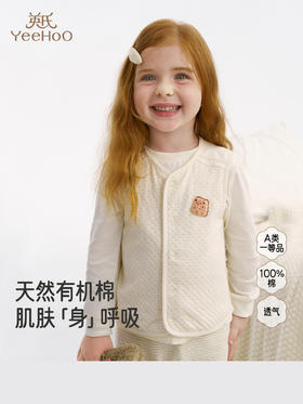 英氏儿童家居服内衣秋冬男童女童秋衣秋裤纯棉冬睡衣YLTAJ0R015A YLPAJ0R006A YLCAJ0R016A YLPAJ0R007A