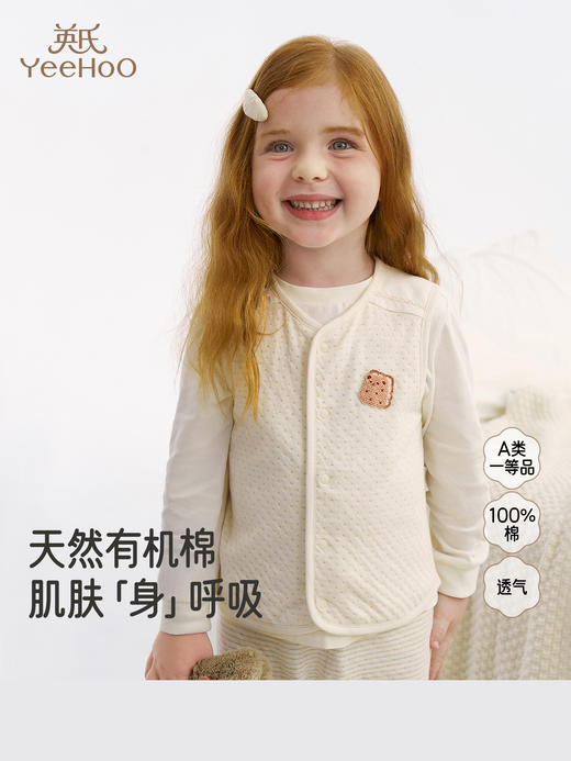 英氏儿童家居服内衣秋冬男童女童秋衣秋裤纯棉冬睡衣YLTAJ0R015A YLPAJ0R006A YLCAJ0R016A YLPAJ0R007A 商品图0