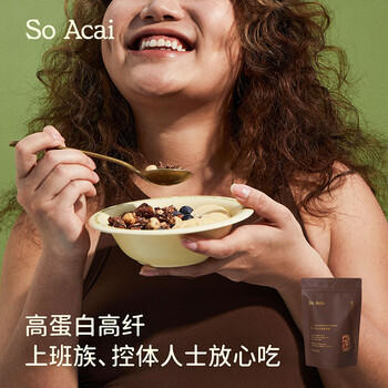 SO ACAI可可榛子巧克力烘焙燕麦片300g坚果酸奶碗配料即食健康营养代餐 /水饮冲调 /冲饮谷物 /混合麦片 商品图4