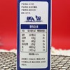 1L 臻享中乳 纯牛奶 全脂灭菌乳 烘焙直饮奶茶饮品原料纯牛奶 商品缩略图2