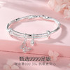 Winy 足银 999.9 蝶铃莫比乌斯手镯 蝴蝶铃兰吊坠 磨砂亮面双质感赠证书礼盒 商品缩略图3