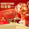 【鼎】味滋源 好运年年福运坚果礼盒 1990g 商品缩略图5
