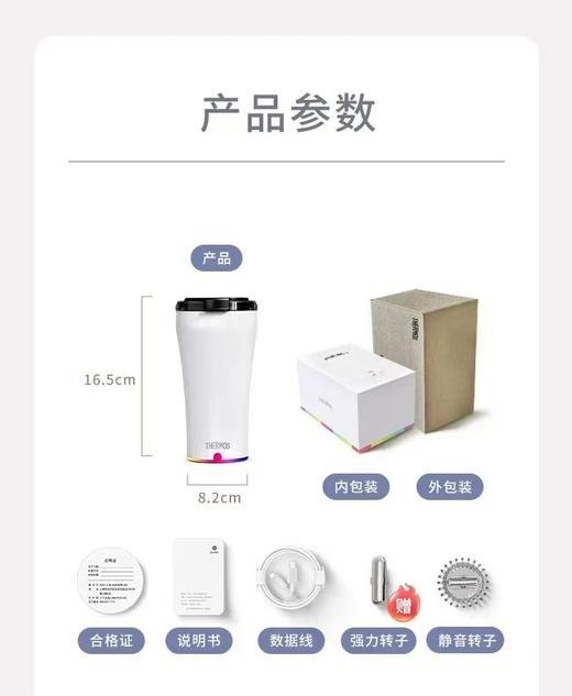膳魔师自动搅拌陶瓷内胆咖啡杯395ml    LL 商品图1