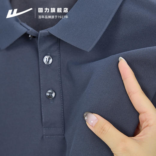 回力POLO衫男短袖T恤2025夏季纯色凉感翻领透气网眼半袖男士上衣 商品图4