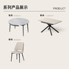 顾家家居整装 现代简约 集成 餐桌PT2153 商品缩略图9