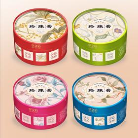 【百年老品牌 非物质文化遗产】贞格格卓文后联名款上海老国货文创珍珠膏 百合茉莉樱花玫瑰补水保湿面霜  80g/盒