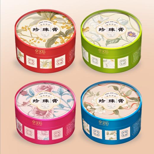 【百年老品牌 非物质文化遗产】贞格格卓文后联名款上海老国货文创珍珠膏 百合茉莉樱花玫瑰补水保湿面霜 4款可选 80g/盒 商品图9