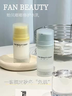 冷风一吹就“变脸”？你需要这对修护cp！