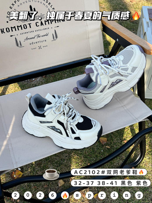 米小晶52102 商品图2