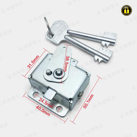 〖B600〗迪保应急锁T10-A