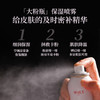 【上新】玫瑰精油补水保湿喷雾 商品缩略图4