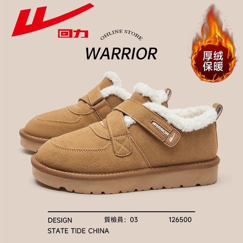 回力雪地靴女款2025冬季新款加绒加厚舒适保暖户外防寒棉鞋子女鞋