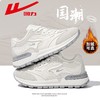 回力女鞋加绒老爹鞋2025春季新款厚底显高保暖小白鞋百搭休闲鞋女 商品缩略图0