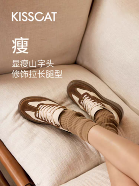 「[沈梦辰/赵昭仪同款]接吻猫[8cm内增高太妃糖]厚底德训鞋小白鞋」