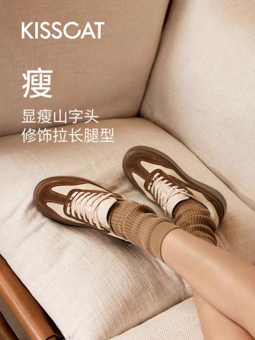 「[沈梦辰/赵昭仪同款]接吻猫[8cm内增高太妃糖]厚底德训鞋小白鞋」 商品图0