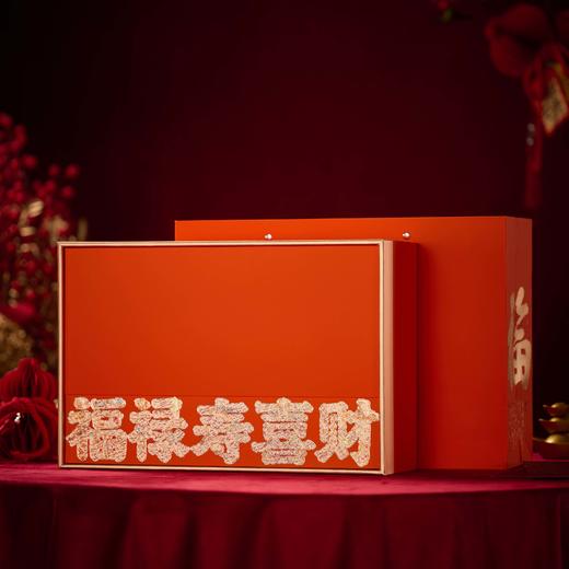 五福临门【高罐 两圆罐 橙色】42元一套/一箱10套 商品图1