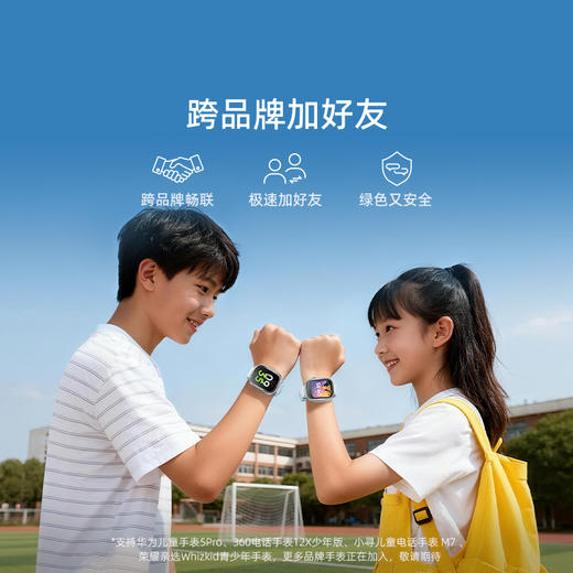 【超值】智能手表12X少年版 商品图6