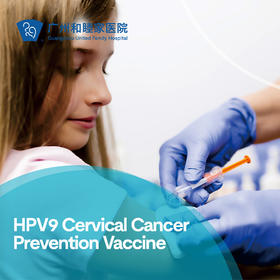 HPV9 Cervical Cancer Prevention Vaccine