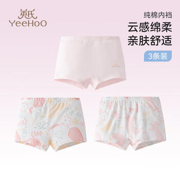 英氏儿童内裤3-6岁抑菌女童内裤单向导湿平角宝宝女孩纯棉内裤 商品图2