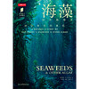 海藻 商品缩略图2