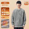 回力毛衣男款2025秋冬新款假两件圆领打底衫内搭毛线衣男士针织衫 商品缩略图3