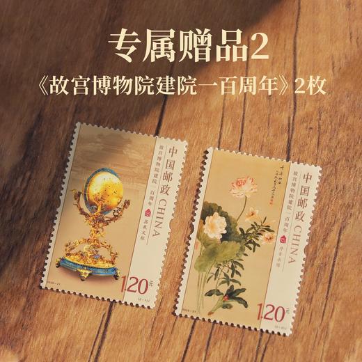 《百年紫禁城》绸缎珍邮册【赠故宫邮票两枚】纪念故宫博物院100周年！，百枚馆藏文物邮票，可扫码验真伪，还送主题礼袋，限量2000册 商品图1