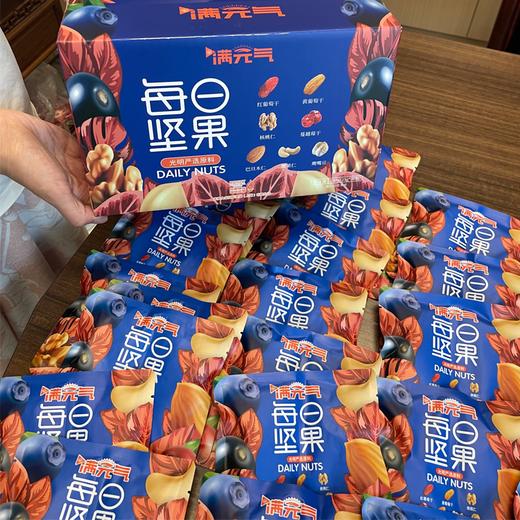 满元气每日坚果，光明严选原料，100%当季采摘坚果【G】 商品图2