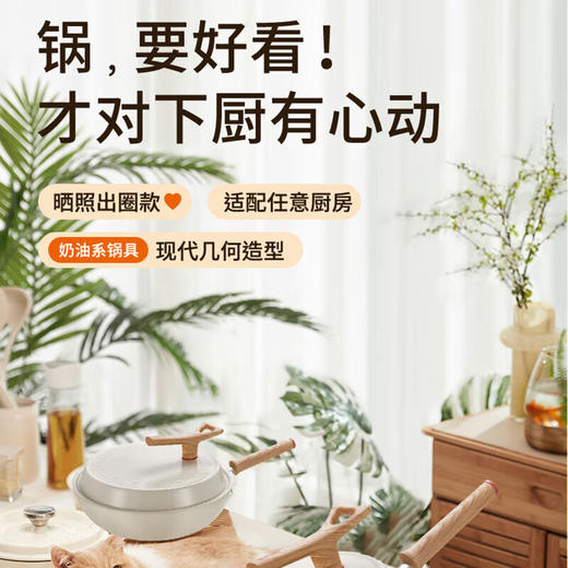 苏泊尔（SUPOR）不粘锅炒菜锅轻量火红点32cm电磁炉明火通用 PC32QL1 商品图6