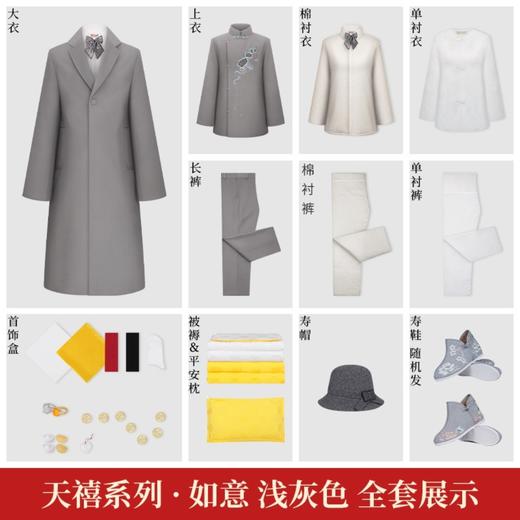 天禧-如意-女现代装 商品图3