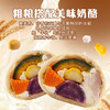 【新品】五谷丰登馒头120g 商品缩略图3