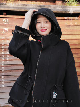 隐庐 柿蒂花叶纹织锦镶边 新中式琵琶襟收腰连帽厚软双面呢外套