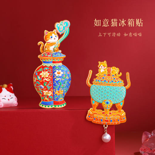 【景泰蓝熊猫】金属冰箱贴九龙九凤冠龙纹罐莲花纹盒 商品图6