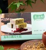 龙井白桃芡实糕，非遗手作，茶香、果香、米香交织，清甜绵软，舌尖迎来春天！ 商品缩略图5