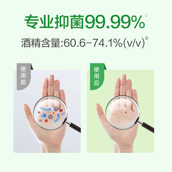 滴露（Dettol）免洗洗手液经典松木200ml 儿童家庭 99.99%抑菌杀菌消毒凝胶 /个人护理 /身体护理 /洗手液 商品图4