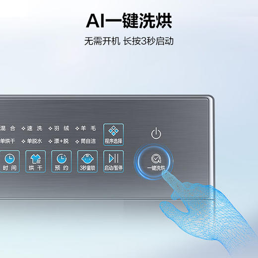 海尔（Haier）滚筒洗衣机全自动12KG新品丨洗烘一体带烘干9KG+超薄平嵌+蓝盾除菌+八维减震 XQG120-HL58A1 商品图5