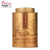 八马-万山红安溪铁观音100g-YGF 商品缩略图0