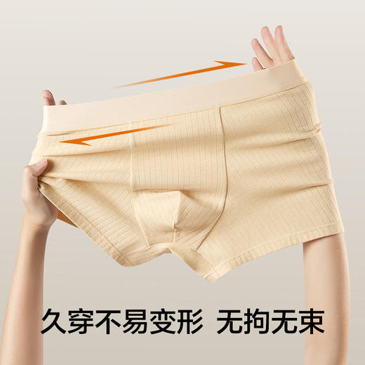 Anshimei男女天然彩棉内裤，0染0甲醛0漂白；环保健康，舒适天花板。高腰保暖轻收腹。 商品图6