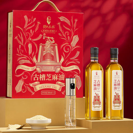 刘氏良承 古法冷压榨特级芝麻油礼盒500ml*2-YGF 商品图1
