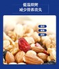 沃隆-坚果星球每日坚果礼盒620g-YGF 商品缩略图2