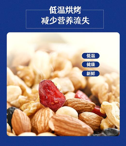 沃隆-坚果星球每日坚果礼盒620g-YGF 商品图2