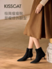 「KISSCAT接吻猫[巴黎侧影]25冬尖头细跟真皮短靴加绒时装靴瘦瘦靴」 商品缩略图1