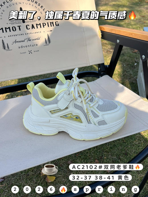 米小晶52102 商品图5