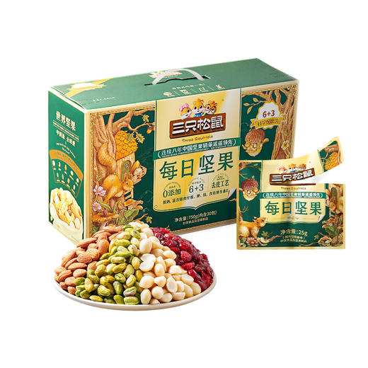 三只松鼠 箱装每日坚果_每日坚果6+3经典焕新款750g-fx 商品图5