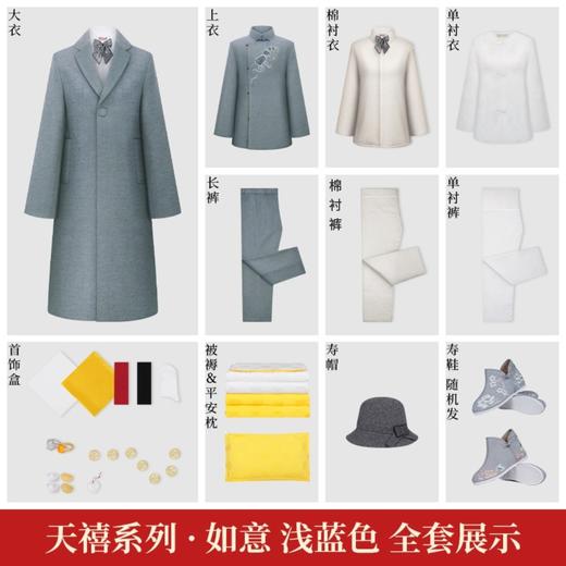 天禧-如意-女现代装 商品图2