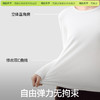 「棉的美学」秋冬季圆领加绒内搭修身2025新款长袖T恤打底衫上衣女 商品缩略图3